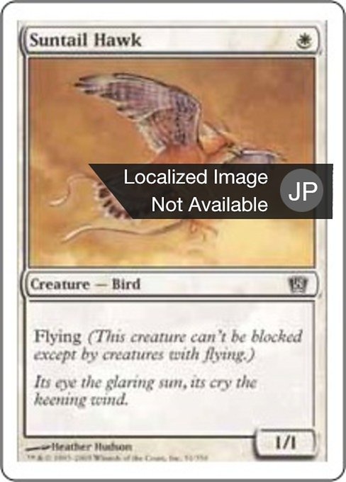 Suntail Hawk