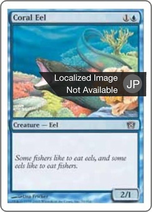 Coral Eel