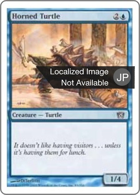 Horned Turtle