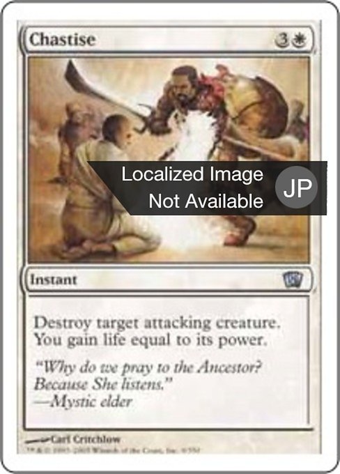 Chastise
