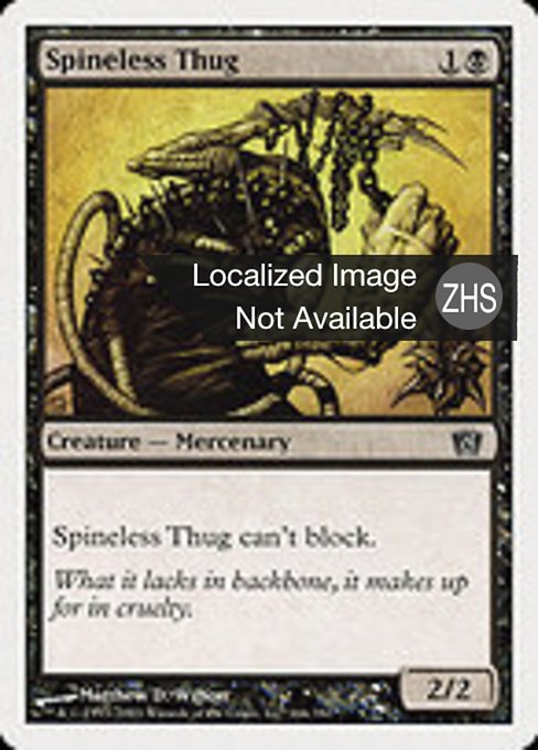 Spineless Thug