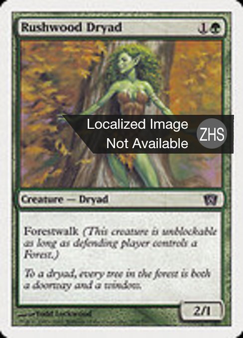 Rushwood Dryad
