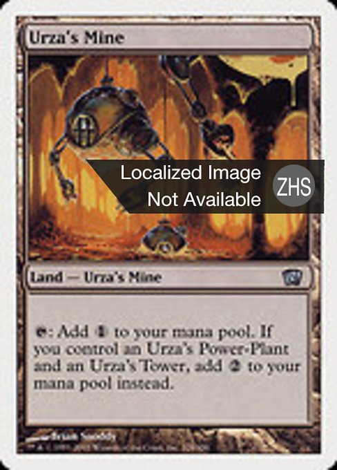 Urza's Mine