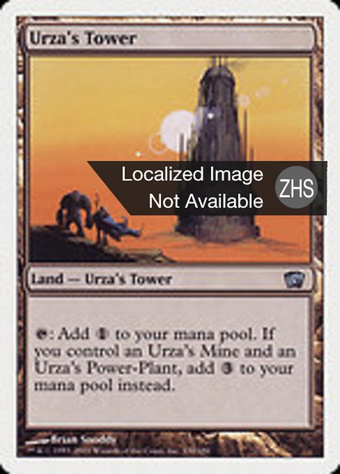 Urza's Tower