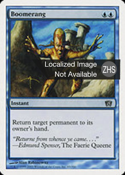 Boomerang