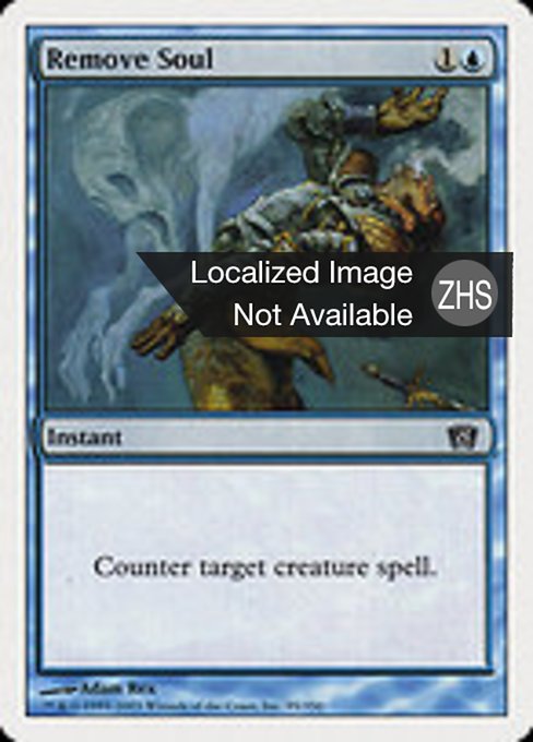 Remove Soul