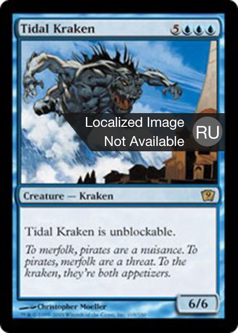 Tidal Kraken