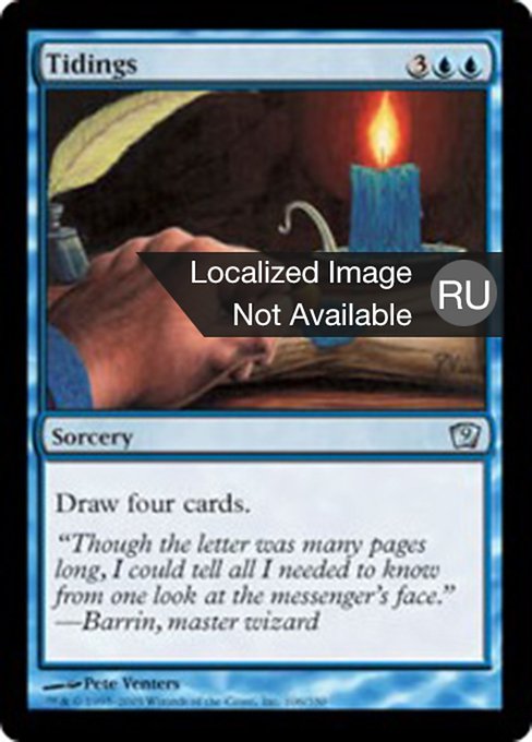 Tidings