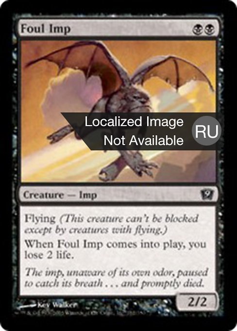 Foul Imp