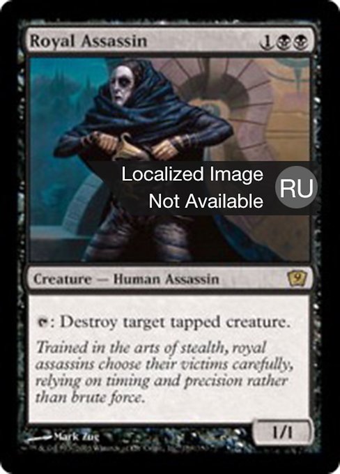 Royal Assassin
