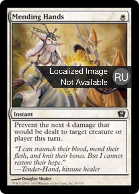 Умелые руки