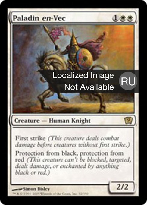 Paladin en-Vec