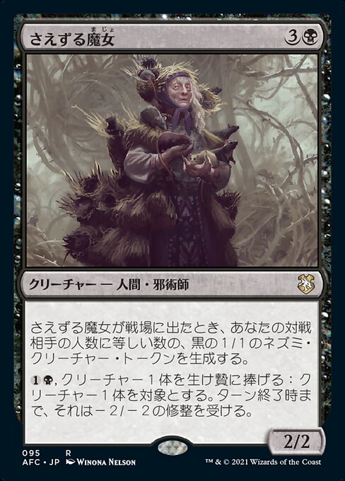 Chittering Witch