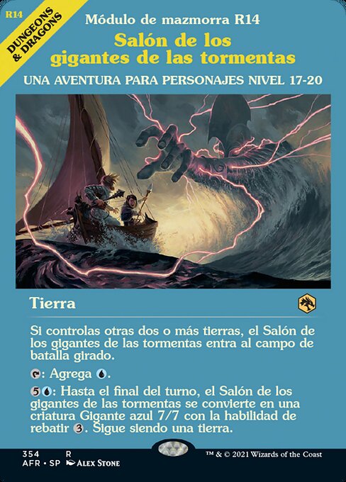 Salón de los gigantes de las tormentas