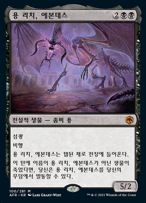 Ebondeath, Dracolich