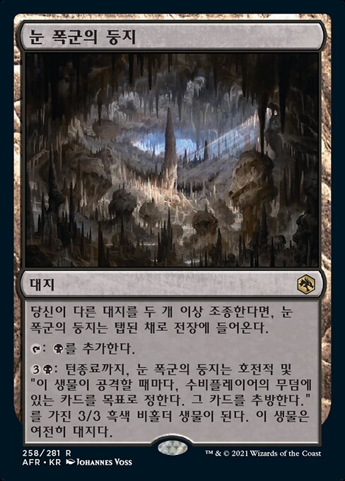 Hive of the Eye Tyrant