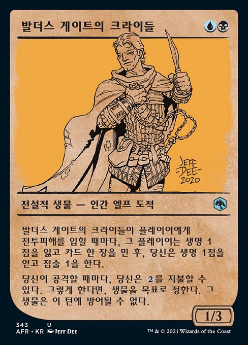 Krydle of Baldur's Gate