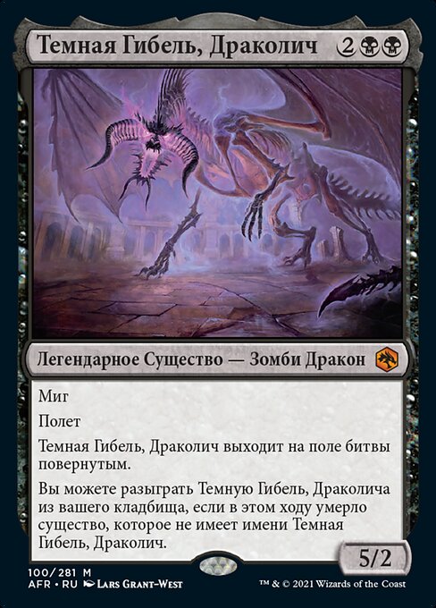 Ebondeath, Dracolich