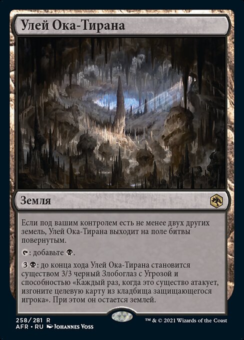 Hive of the Eye Tyrant