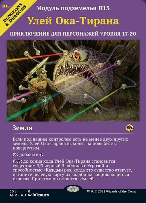 Hive of the Eye Tyrant