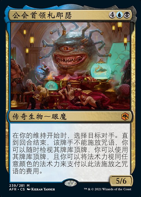 Xanathar, Guild Kingpin