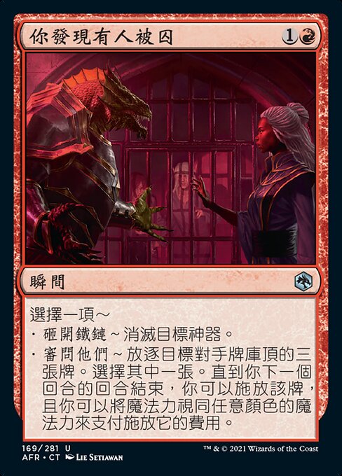 You Find Some Prisoners