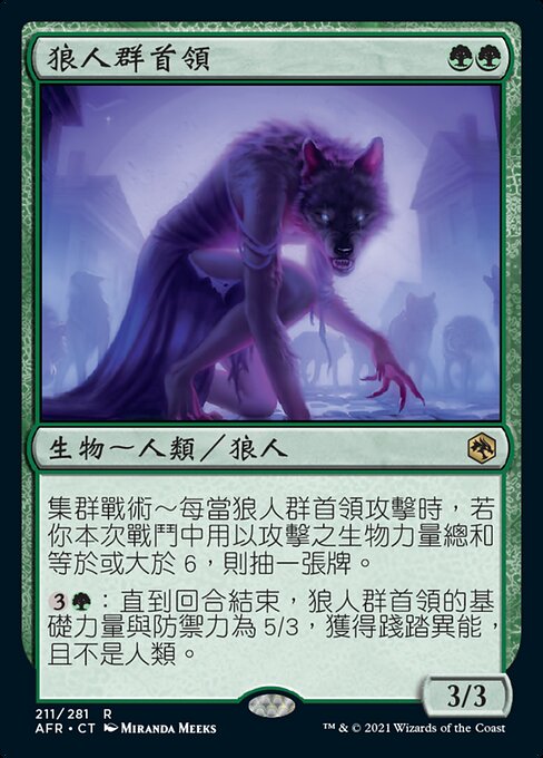Werewolf Pack Leader