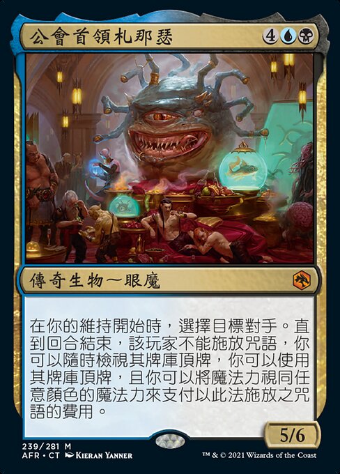 Xanathar, Guild Kingpin