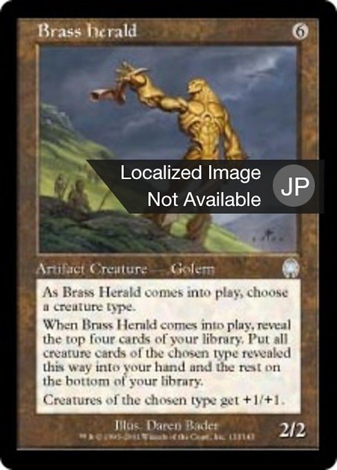 Brass Herald
