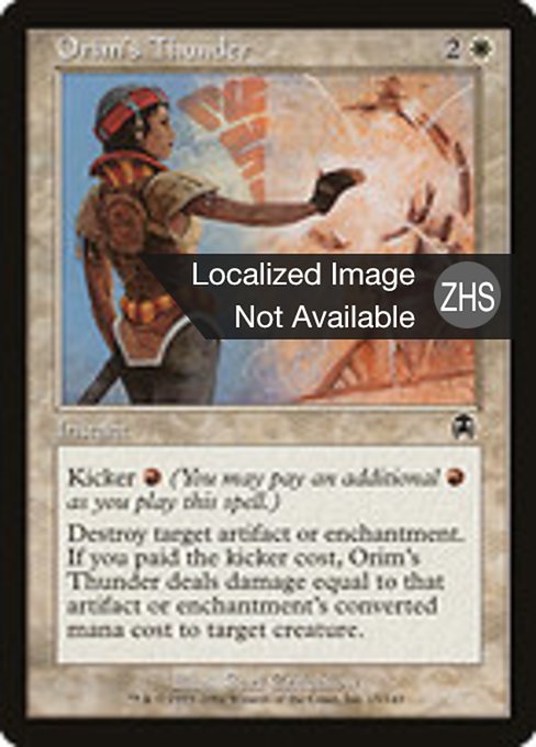 Orim's Thunder
