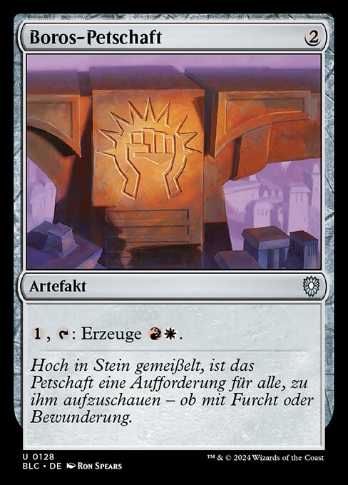 Boros Signet