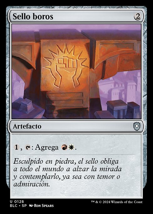 Boros Signet
