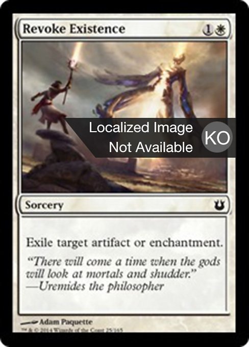 Revoke Existence