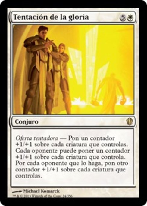 Tentación de la gloria