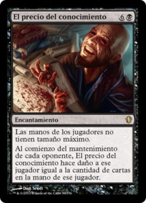 El precio del conocimiento