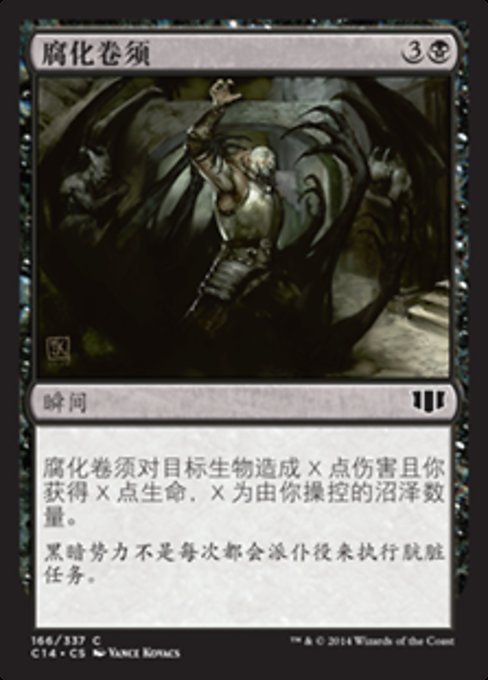 Tendrils of Corruption