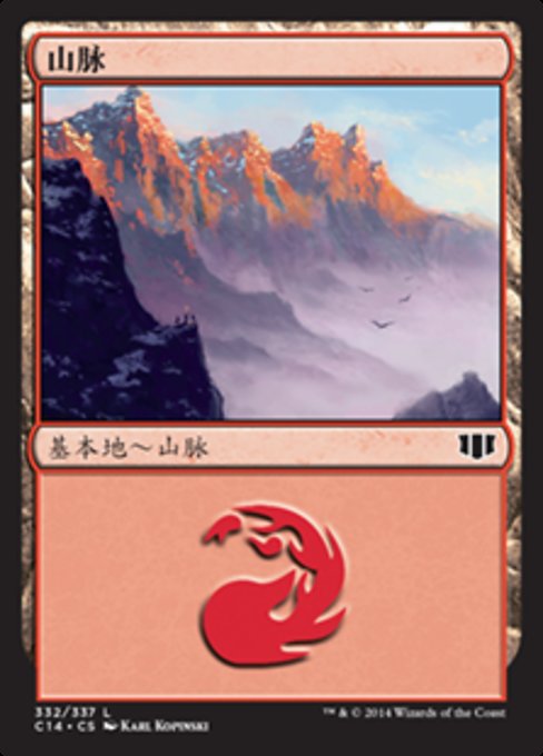 Mountain