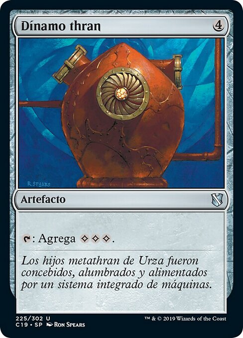 Dínamo thran