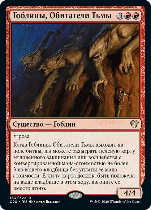 Goblin Dark-Dwellers