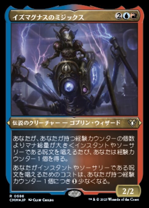 Mizzix of the Izmagnus