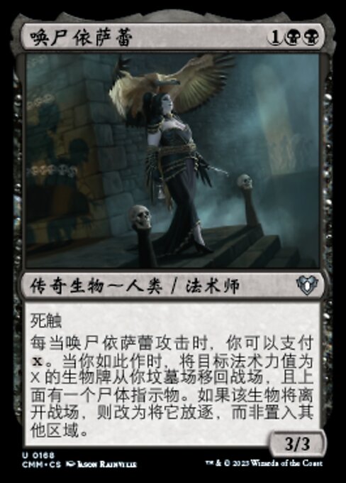 Isareth the Awakener