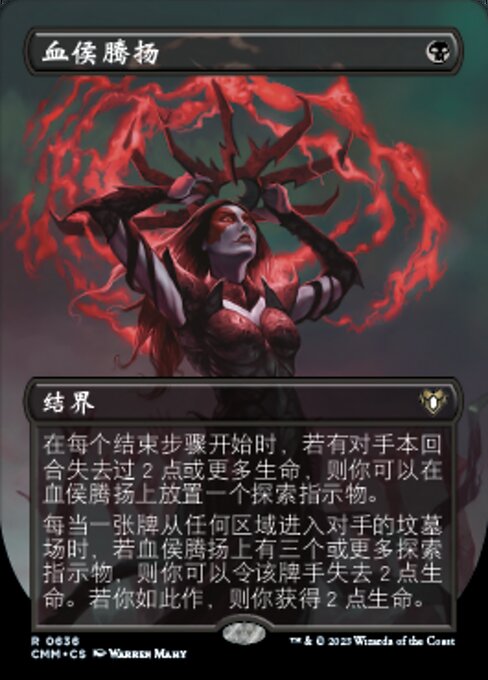 Bloodchief Ascension