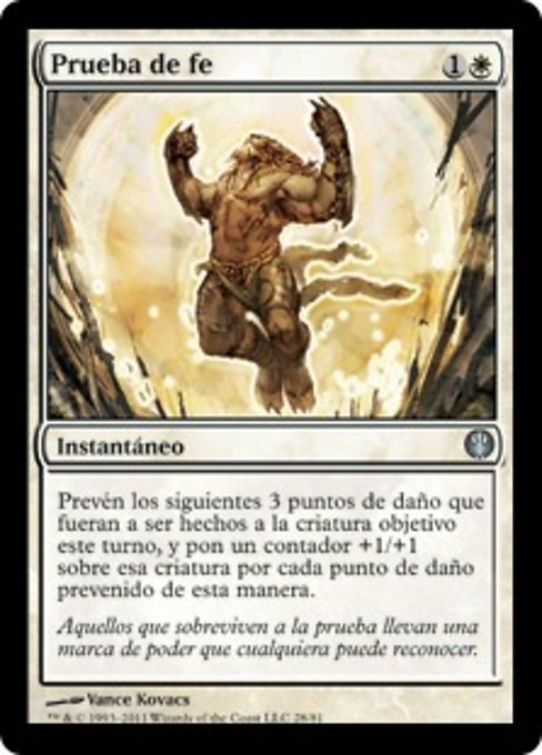 Prueba de fe
