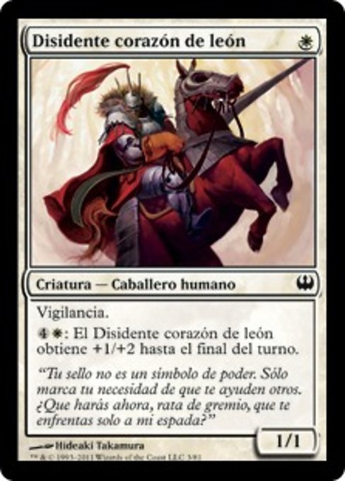 Disidente corazón de león