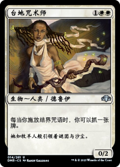 Mesa Enchantress