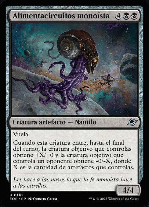 Monoist Circuit-Feeder