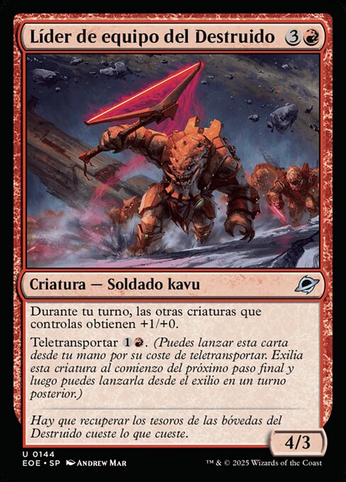 Memorial Team Leader