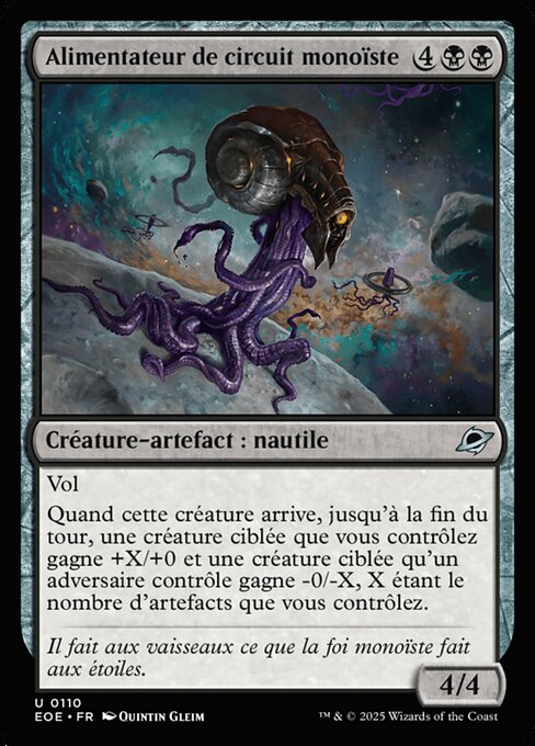 Monoist Circuit-Feeder