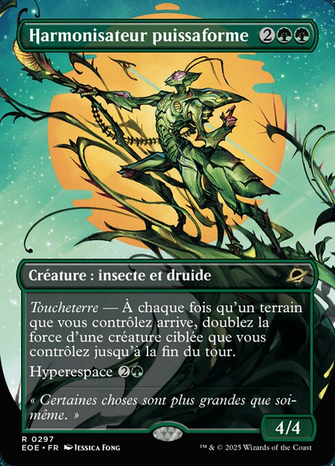 Mightform Harmonizer