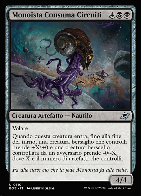 Monoist Circuit-Feeder